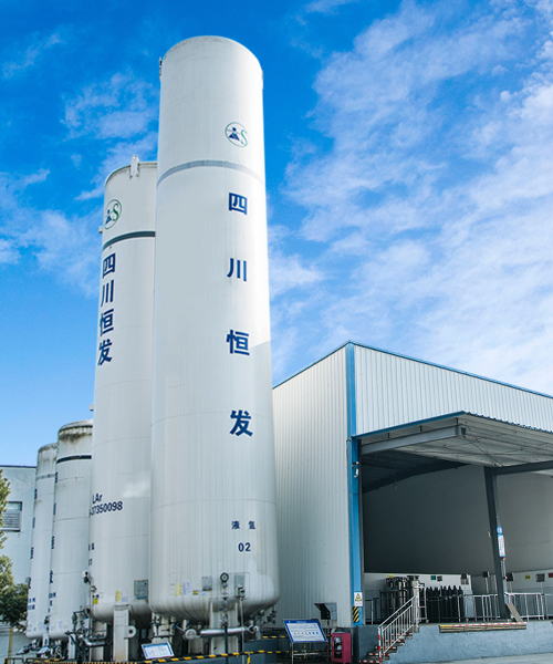 四川鑫恒发科技有限公司