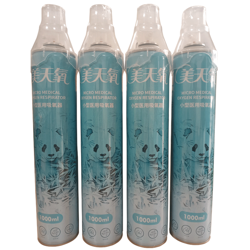 1000ml高原专用小型医用吸氧器